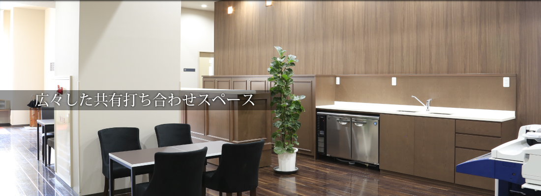 小倉駅徒歩3分のレンタルオフィス・オフィスエスポワール